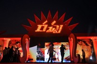 Racha Audio Launch Photos